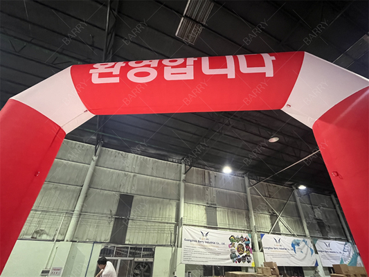 Надувная арка «Старт-Финиш» с LED-подсветкой на заказ