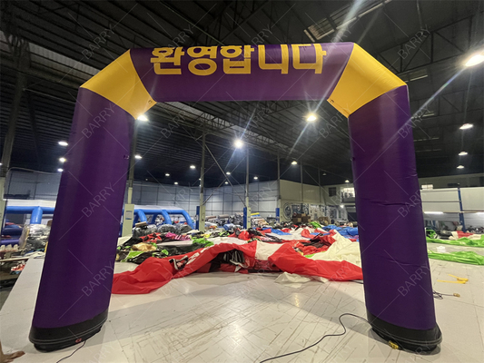 Надувная арка «Старт-Финиш» с LED-подсветкой на заказ